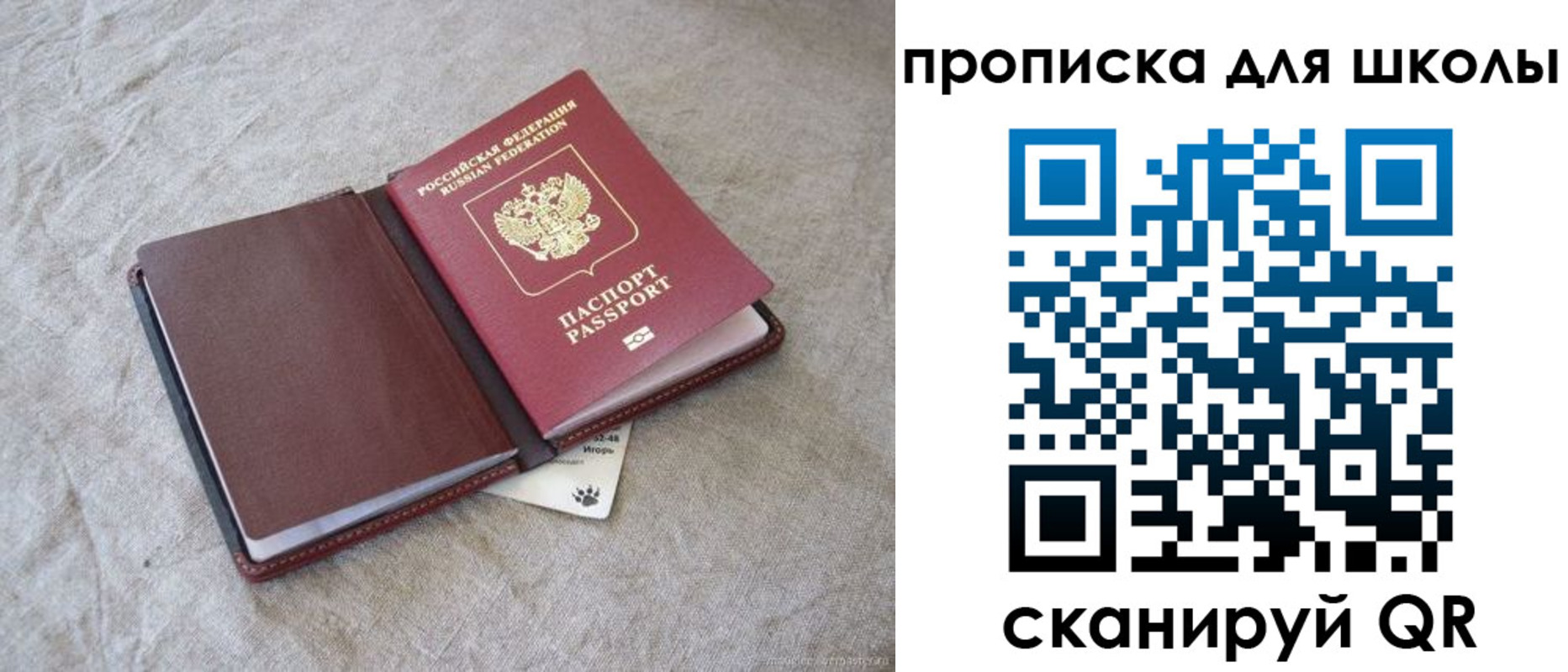 прописка штамп в Омутнинске