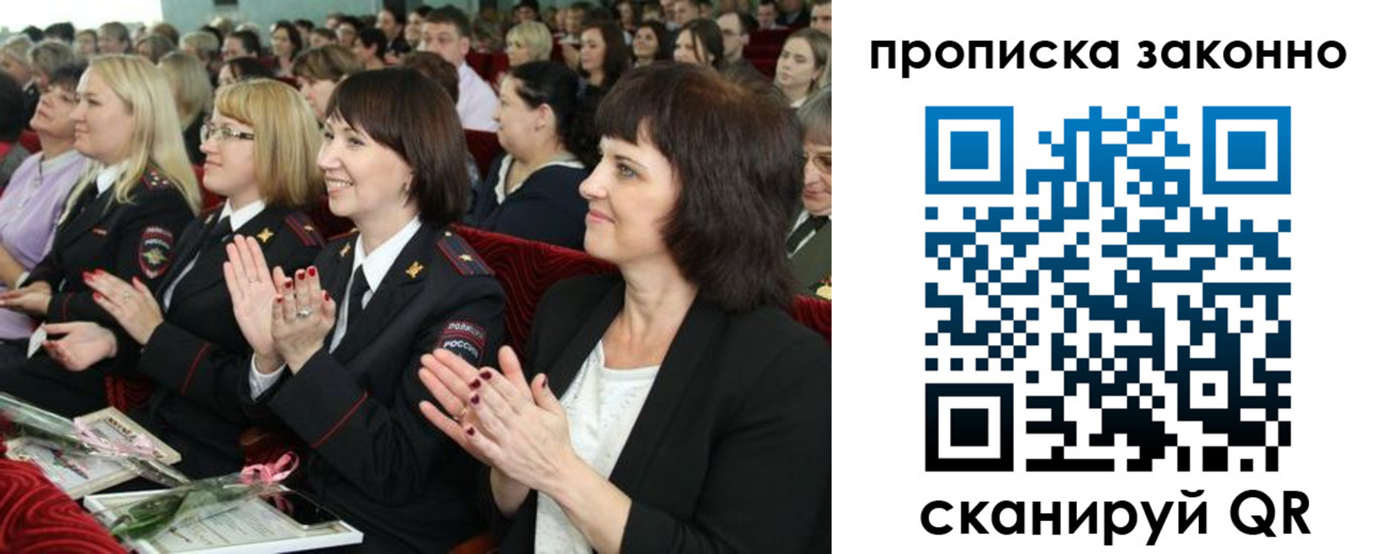 прописка паспорт в Омутнинске