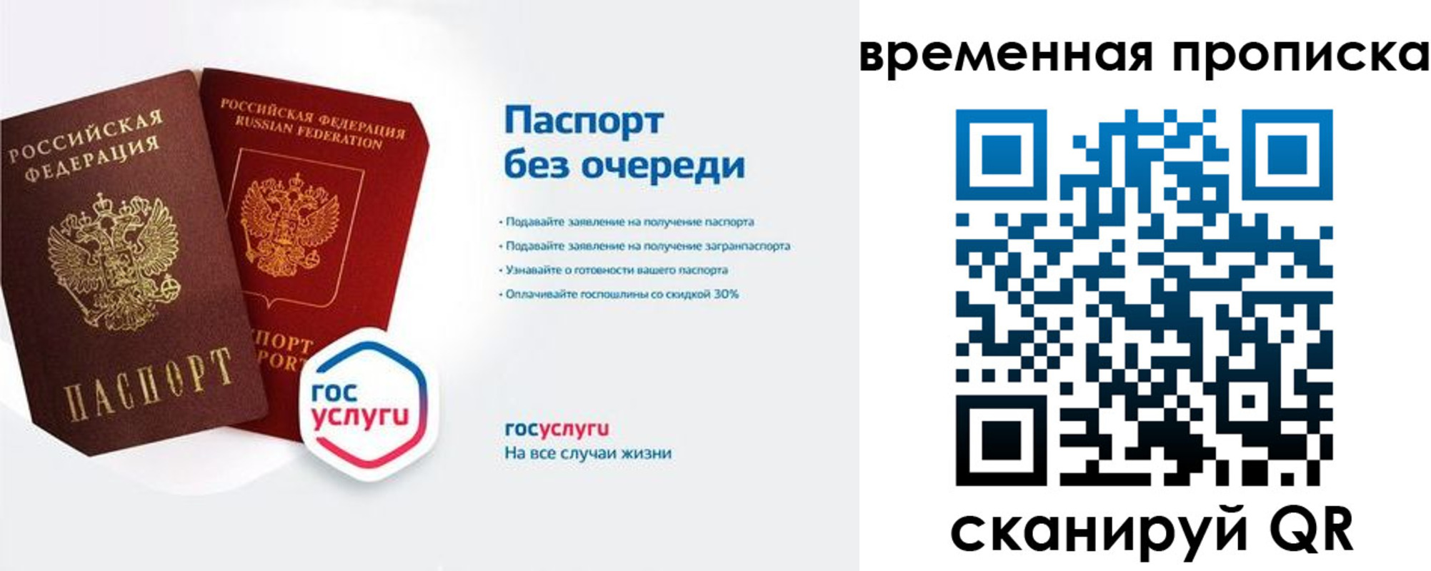 прописка штамп в Омутнинске